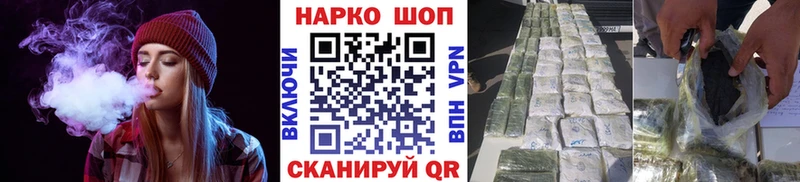 Купить закладку Гашиш Alpha-PVP Кодеин Кокаин Меф мяу мяу Тырныауз