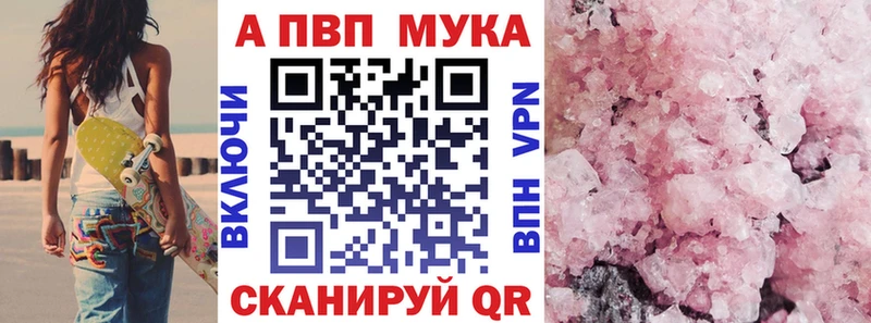 Купить закладки  Тырныауз  A-PVP VHQ 