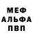 ГАШ 40% ТГК Spec Life
