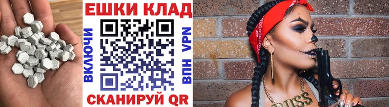 Ecstasy Cube  Купить закладки  Тырныауз 