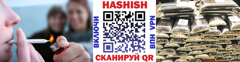 ГАШИШ AMNESIA HAZE  Купить закладки  Тырныауз 