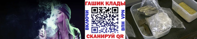 Гашиш гарик Тырныауз