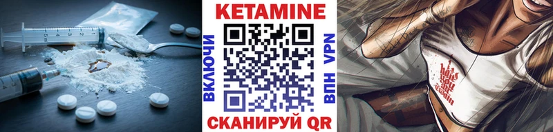 Купить закладки  Тырныауз  КЕТАМИН ketamine 