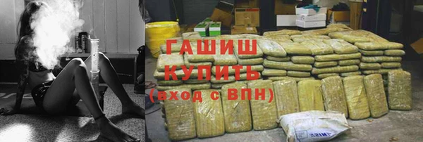 мет Горно-Алтайск