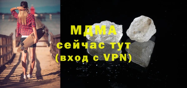МДПВ Вяземский