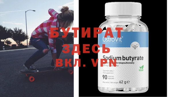 каннабис Вязники