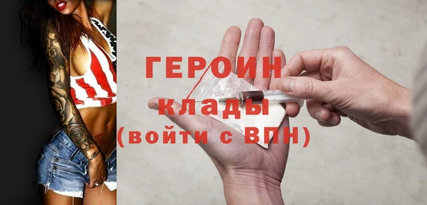 каннабис Вязники