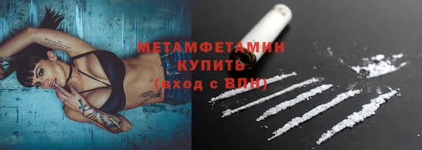 каннабис Вязники