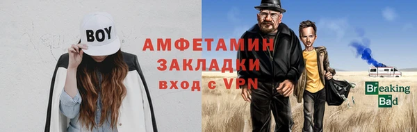 ешки Вязьма