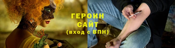 каннабис Вязники