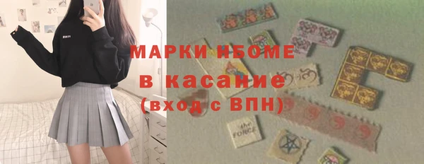 ешки Вязьма