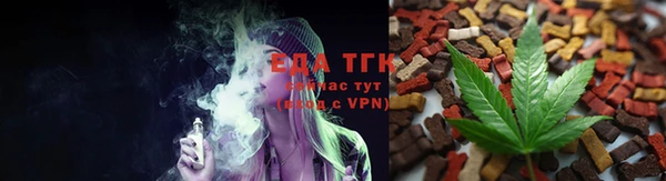 ешки Вязьма