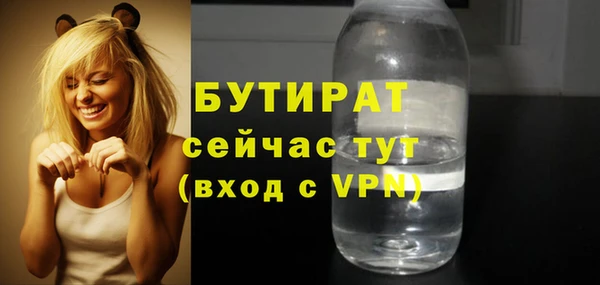 каннабис Вязники