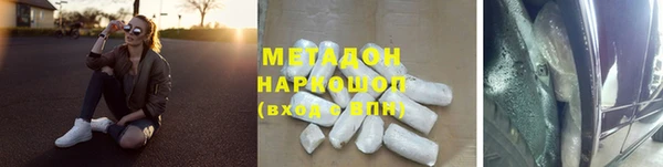 ешки Вязьма