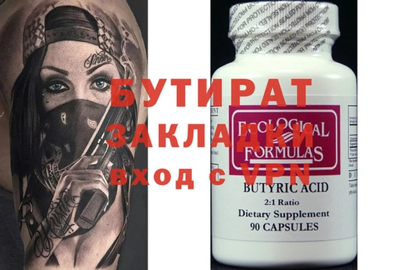 МДПВ Вяземский