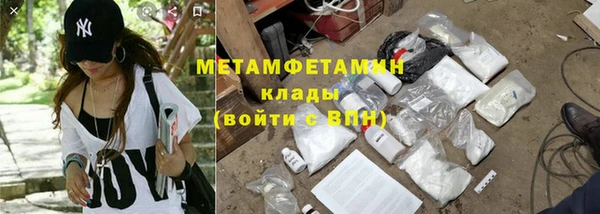 каннабис Вязники