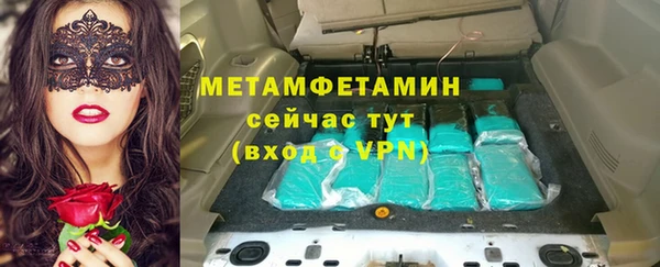 каннабис Вязники