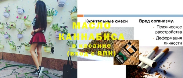 соль курить ск Горняк
