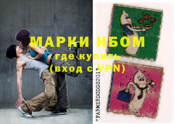 соль курить ск Горняк