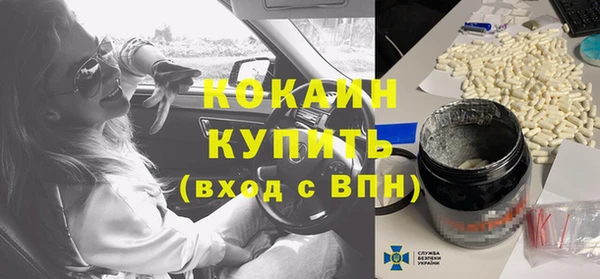 каннабис Вязники