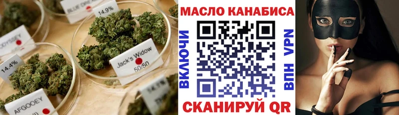 ТГК вейп  Купить закладки  Тырныауз 